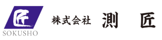 測匠ロゴ