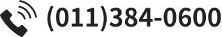 お問合せ電話番号